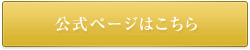 ワインを学べる資格情報まとめサイト